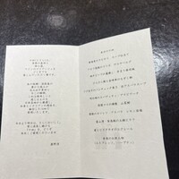 十皿 - 