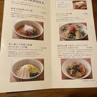 広尾はしづめ - 
