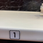 蒙古タンメン中本 - 