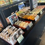 お菓子の彦一本舗 駅前本店 - 