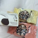 お菓子の彦一本舗 - 