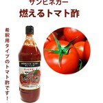 串かつハウス ヨッすぅいーん家 - 