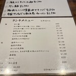 開化亭 - お品書き [ ランチメニュー ]