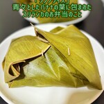 ファミリーケータリン - 