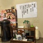 Okonomiyaki Doutombori - テーブルに用意されているソース等