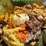 ファミリーケータリン - 