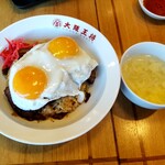 大阪王将 - スーパーチャーシューエッグ炒飯