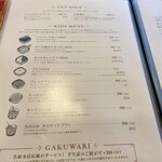 ハンバーグレストランHACHI - 