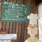 ハンバーグレストランHACHI - 今は亡き社長の似顔絵です…