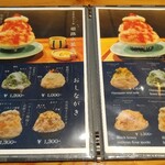 姫路氷菓店 - 