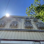 永井食堂 - ナイスな看板