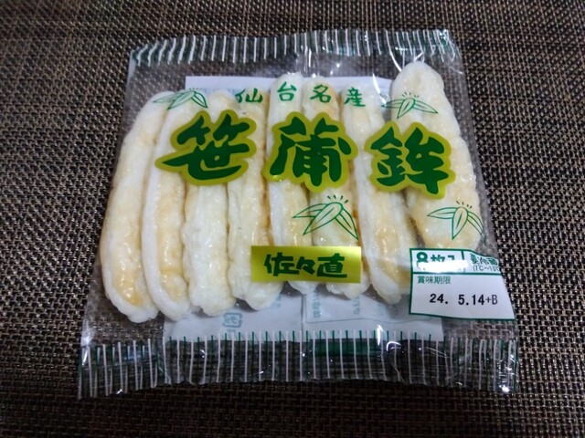 佐々直　本店（ササナオ　ホンテン） - 美田園（その他）の写真