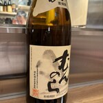 酒亭 ぷくぷく - 