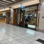 Yuufuu - 店