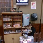 天ぷら 大樹 - テレビとコミックがあります。