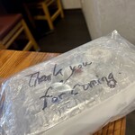 居酒屋燃えた うらめし屋 - 