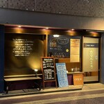 タンドールバル カマル2号 - 