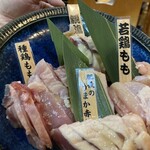 地鶏食堂じん. - 