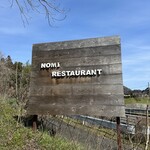 NOMI RESTAURANT - 