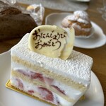 パティスリー プラン - 