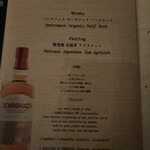 TOKYO Whisky Library - 