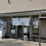 しょうがラーメン 七の庫 - R6.5  店舗前