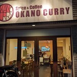 OKANO CURRY - 