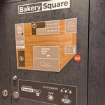 BAKERY SQUARE - 