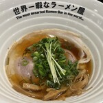 世界一暇なラーメン屋 - WATCH‘SRED