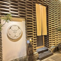 くずし 之助 - 
