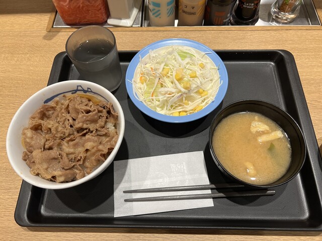 Matsuya Shijo Karasuma Ten photo 2