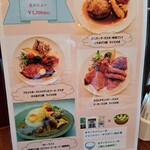 レストランルピナス - 