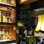 BAR MARINE - 