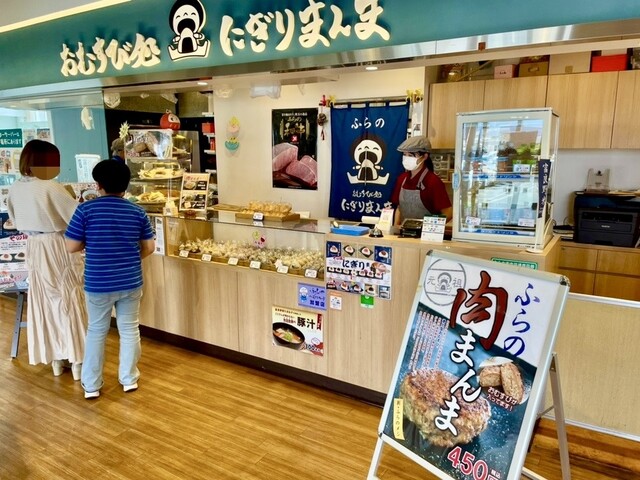 にぎりまんま - 富良野（おにぎり）の写真