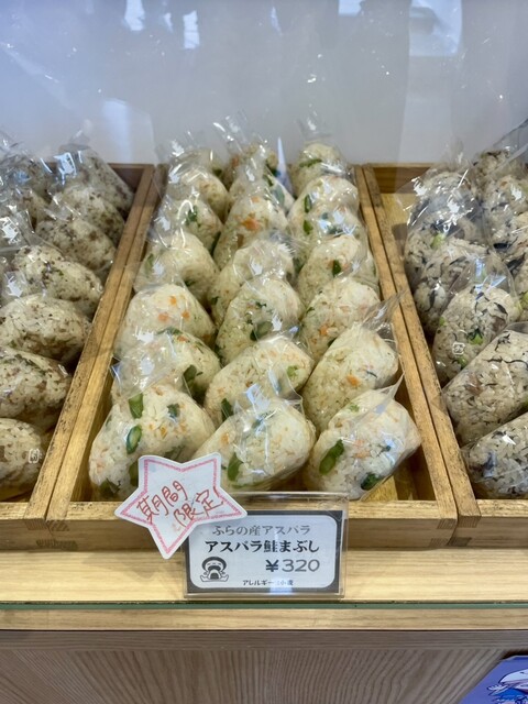 にぎりまんま - 富良野（おにぎり）の写真