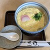 三平うどん