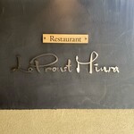 Restaurant Le Proust Miura - 