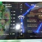 SHA セイロンレストラン&パブ - 