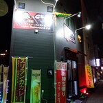 SHA セイロンレストラン&パブ - 