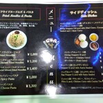 SHA セイロンレストラン&パブ - 