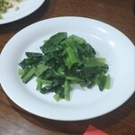 中国四川料理 錦水苑 - 青菜の塩味炒め