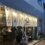 Izakaya Moeta Urameshiya - 