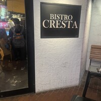 ビストロ クレスタ 麻布十番 - 