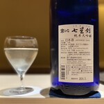 くるますし - ・京ひな 七星剣 純米大吟醸(酒六酒造／愛媛県喜多郡)