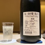 くるますし - ・石鎚 純米吟醸 愛山50 (石鎚酒造／愛媛県西条市)