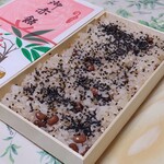 和菓子うめぞの - 料理写真: