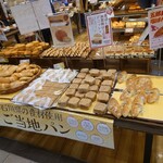 German Bakery - 