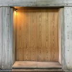 くるますし - 外観