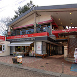 Paomu Karuizawa - ぱおむ外観