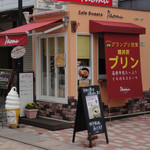 Paomu Karuizawa - Sweetsショップ